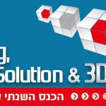 MGR at Electronic Packaging and Electro–Mechanical Solutions 2016 Show